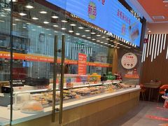 -池田寿司·新鲜现做(西红门荟聚店)