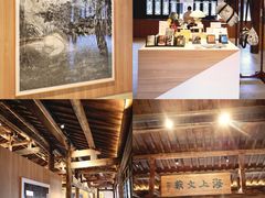 -朵云书院·广富林店
