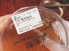 -1点点(798艺术区店)