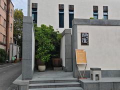 -粗茶淡饭·隐庐私厨(东亭店)