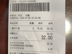 -德兴馆(广东路总店)