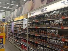 -麦德龙(浦东店)