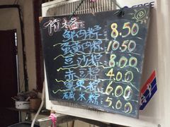 -璐坊粽王(复兴中路店)