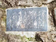 -庐山风景名胜区