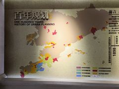 -大连市规划展示中心