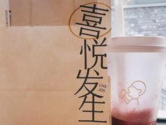 -喜茶(迪士尼小镇·平行宇宙店)