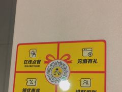 -真功夫(番禺大润发分店)