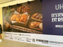 -皇庭广场(福华三路店)