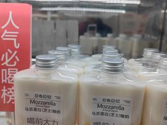 -白色日记·手作酸奶(麦凯乐店)