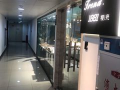 -Trend1881视光·蔡司视觉(领展广场店)