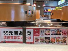 -龍歌自助小火锅(李沧顺和汇店)