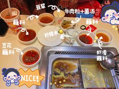 -海底捞火锅(吾悦国际广场店)