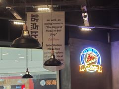 -Tubestation站点比萨(高新万达ONE店)