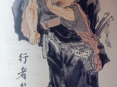 -筱果•梁山围炉烤肉(昌里路店)