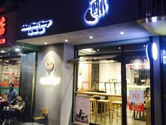 -流酥可心·牛乳蛋糕商店(禾祥西路店)