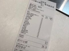 -7口辣火锅杯(九洲新世界店)