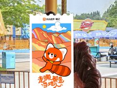 -南戴河国际娱乐中心