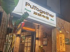 -双拼市场·烧烤精酿啤酒