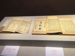 -台州博物馆
