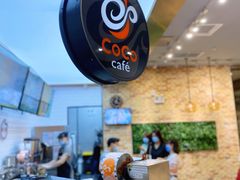 -CoCo都可(合生汇店)