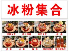 -南屏步行街