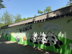 -无锡动物园·太湖欢乐园