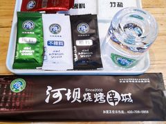 -河坝강뚝烧烤专门店(旗舰店)