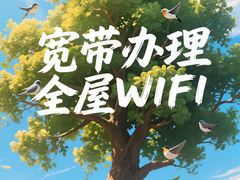 -闪电修企业手机电脑回收(西湖风景名胜区店)