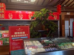 -老淮安·淮安菜(淮阴区店)