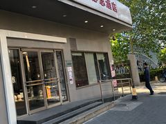 -宜必思酒店(北京三里屯呼家楼地铁站店)