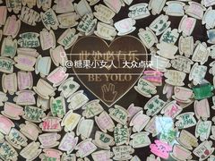 -BE YOLO必有乐&小红帽三明治
