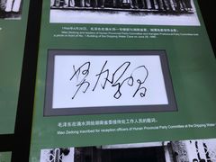 景点-滴水洞景区