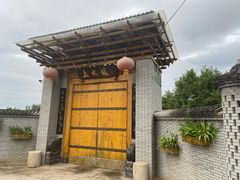 -长安上水缘度假庄园