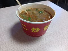 -李老二炒粉(桂林路一店)