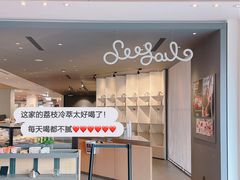 门面-Seesaw Coffee(上生新所店)