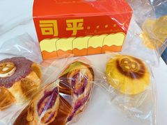 -司乎(MOMOPARK店)