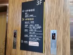 -瑞慈体检上海普陀机构