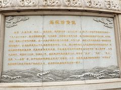 -天津妈祖文化园