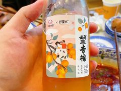 山楂汁-馬香远蘭州牛肉面(武汉群星城首店)