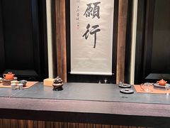 -逸道(益丰·外滩源店)