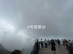 -七娘山