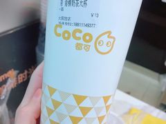 -CoCo都可(新太阳宫店)