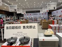 -王府井百货(总府店)