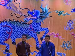 -德云社三庆园