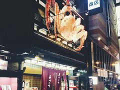 -蟹料理 北海道かに将軍(札幌本店)