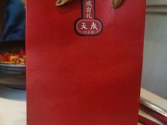 -天成川菜(礼岗店)