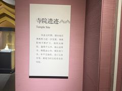 -烟台市博物馆