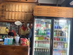 -蓝记云吞(正果店)