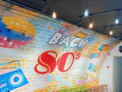 -豪享来(我格广场店)