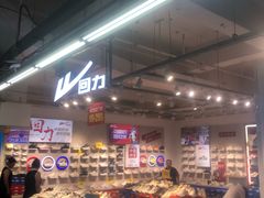 -法雅体育工厂店(皂君庙路店)